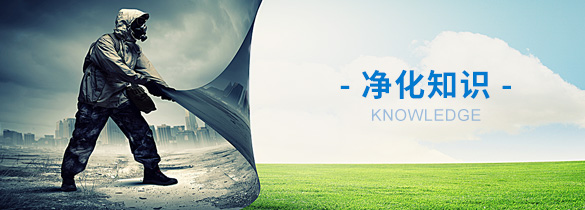 三坐標(biāo)實(shí)驗(yàn)室設(shè)計(jì)裝飾裝修施工