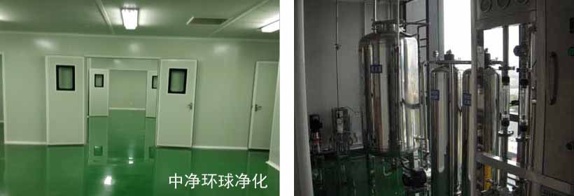 醫(yī)療器械車間氣流組織、溫濕度測(cè)定